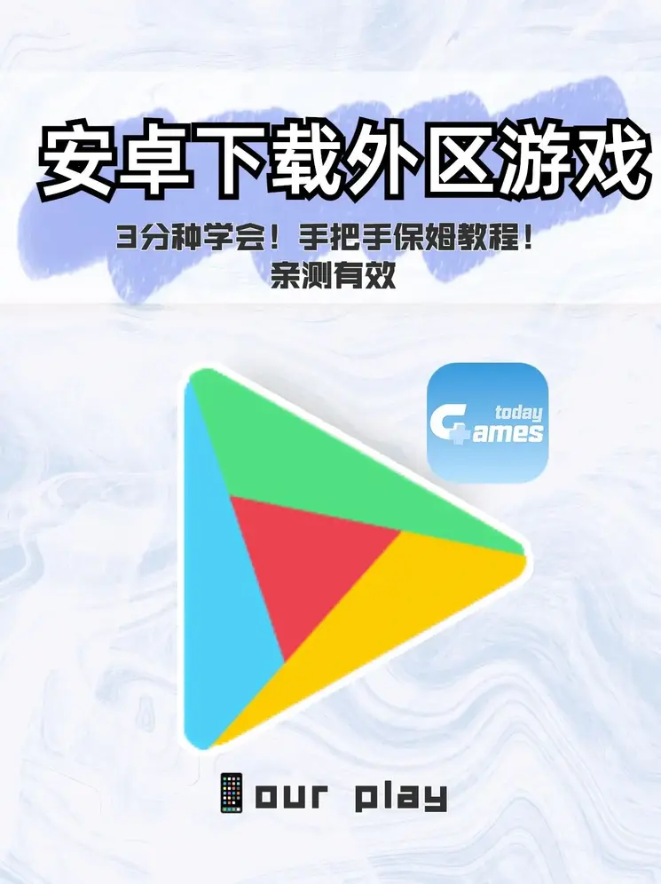 爱游戏ayx下载截图0