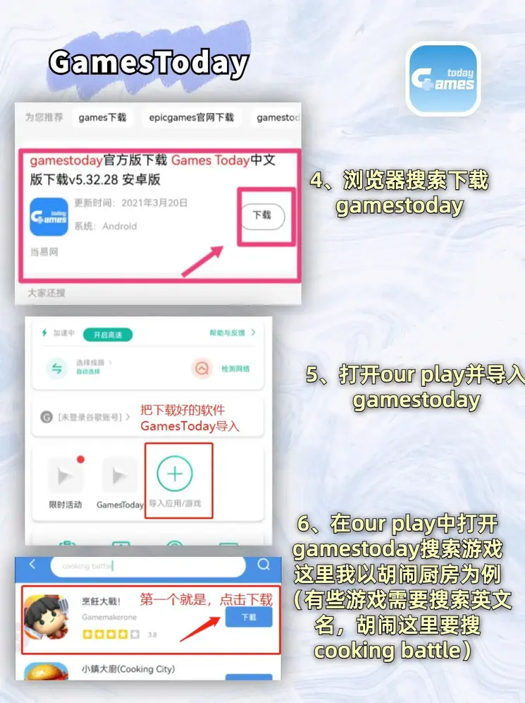 爱游戏ayx下载截图2